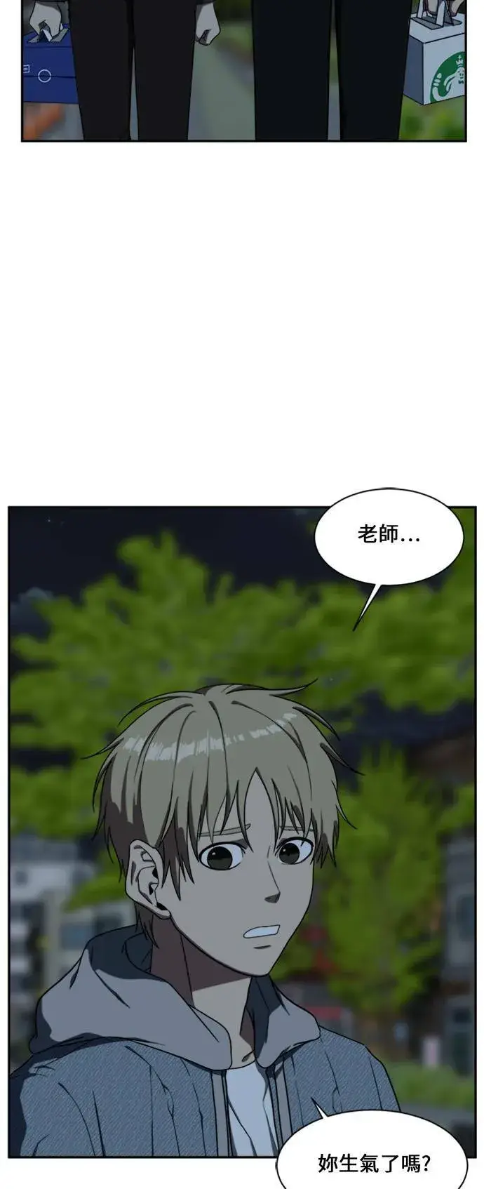 漫画《盗脸人生》郑弦珠 14第37张图