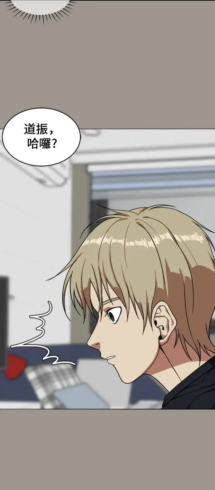 漫画《盗脸人生》郑弦珠 14第75张图