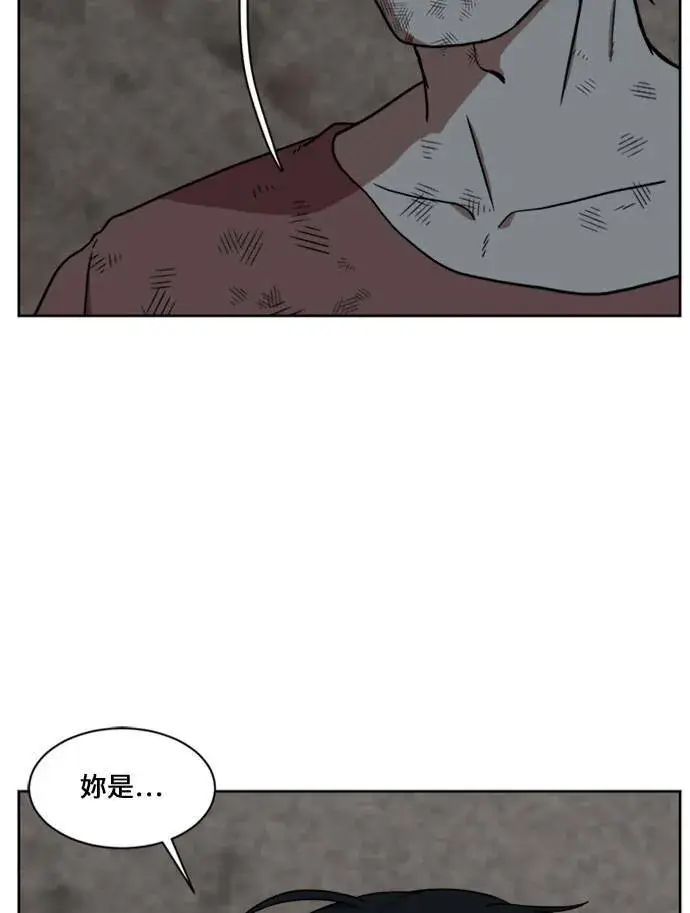 漫画《盗脸人生》郑弦珠 15第10张图