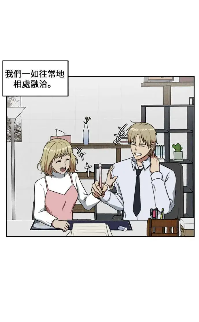 漫画《盗脸人生》郑弦珠 15第101张图