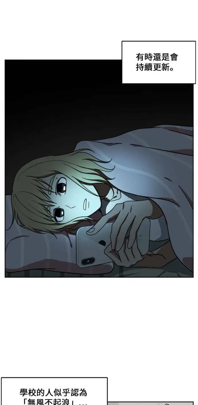 漫画《盗脸人生》郑弦珠 15第103张图