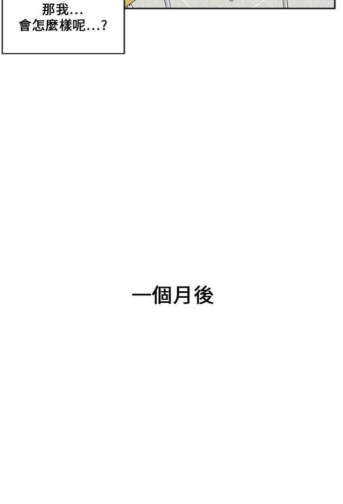漫画《盗脸人生》郑弦珠 15第108张图