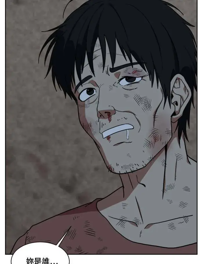 漫画《盗脸人生》郑弦珠 15第11张图