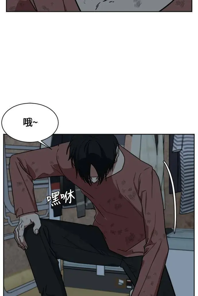 漫画《盗脸人生》郑弦珠 15第21张图