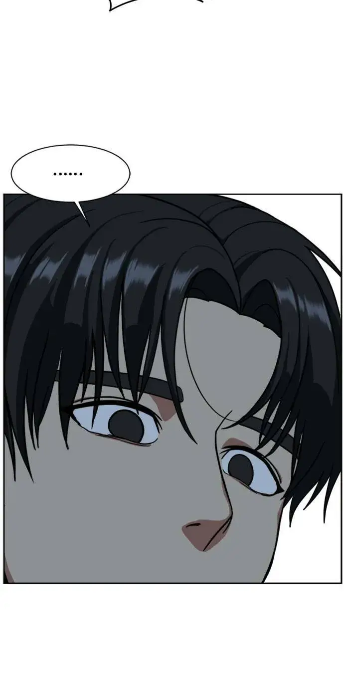 漫画《盗脸人生》郑弦珠 15第53张图