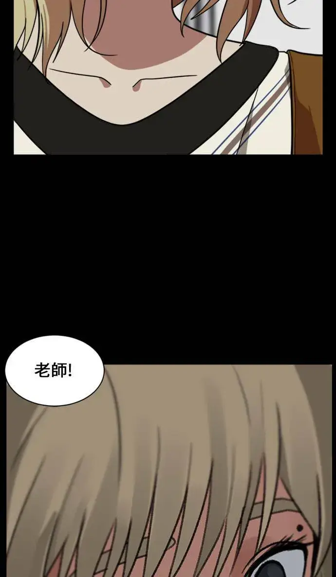 漫画《盗脸人生》郑弦珠 16第101张图