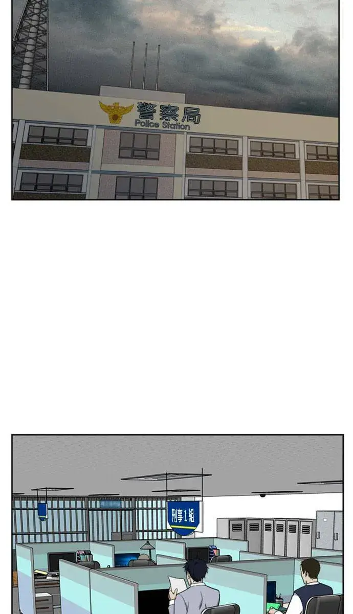 漫画《盗脸人生》郑弦珠 16第24张图