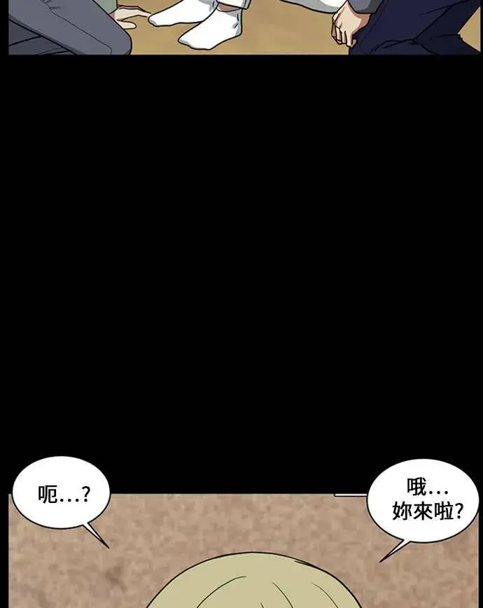 漫画《盗脸人生》郑弦珠 16第39张图