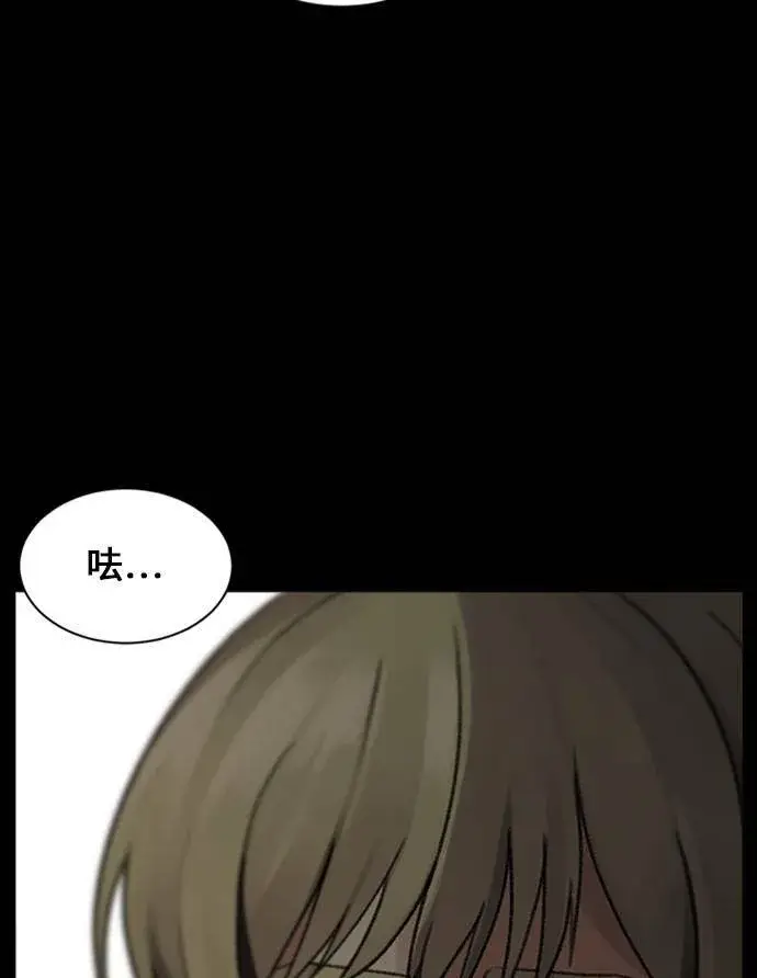 漫画《盗脸人生》郑弦珠 16第54张图