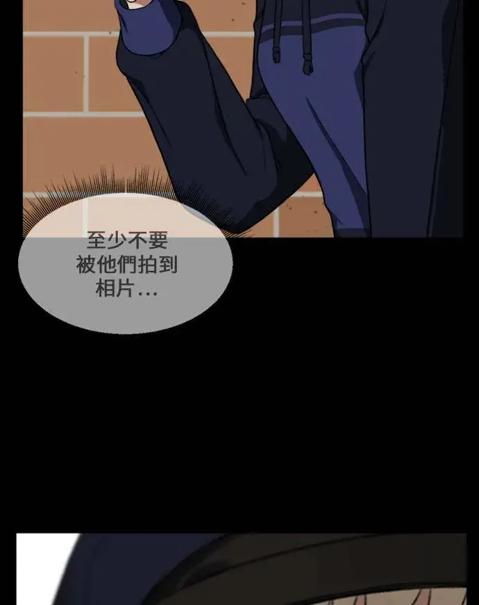 漫画《盗脸人生》郑弦珠 16第67张图