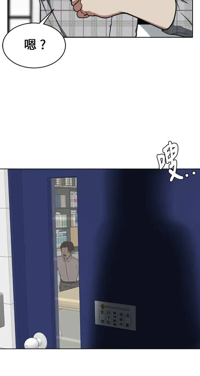 漫画《盗脸人生》郑弦珠 17第10张图