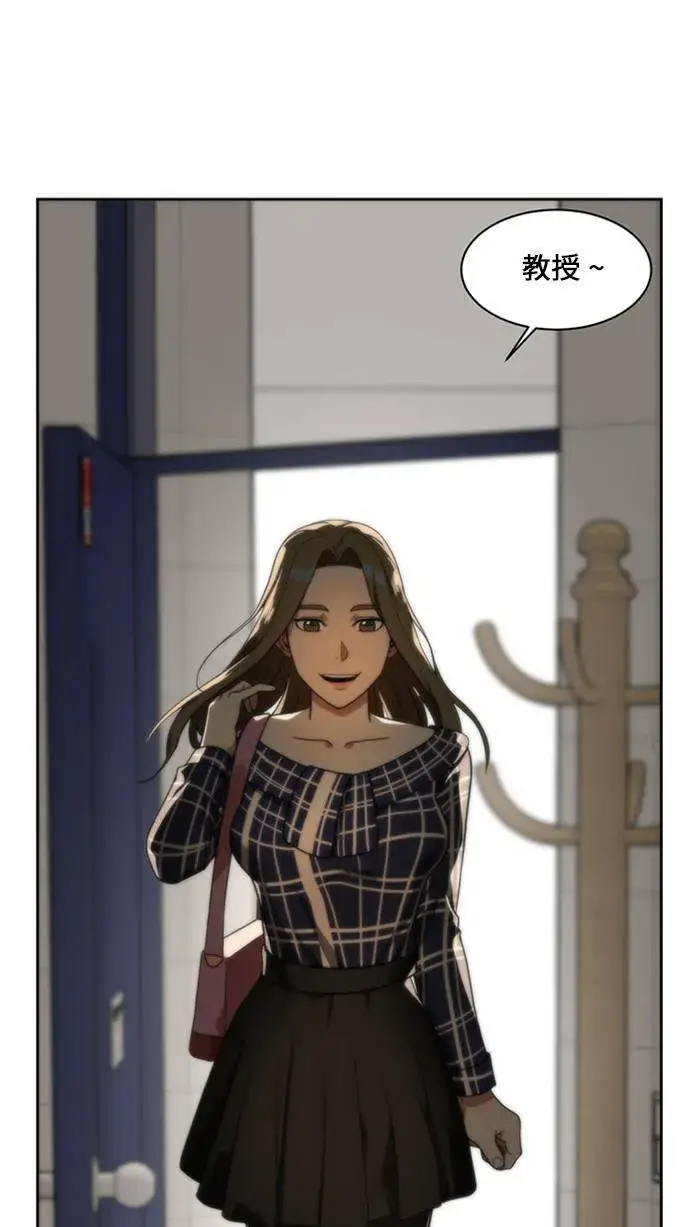 漫画《盗脸人生》郑弦珠 17第54张图