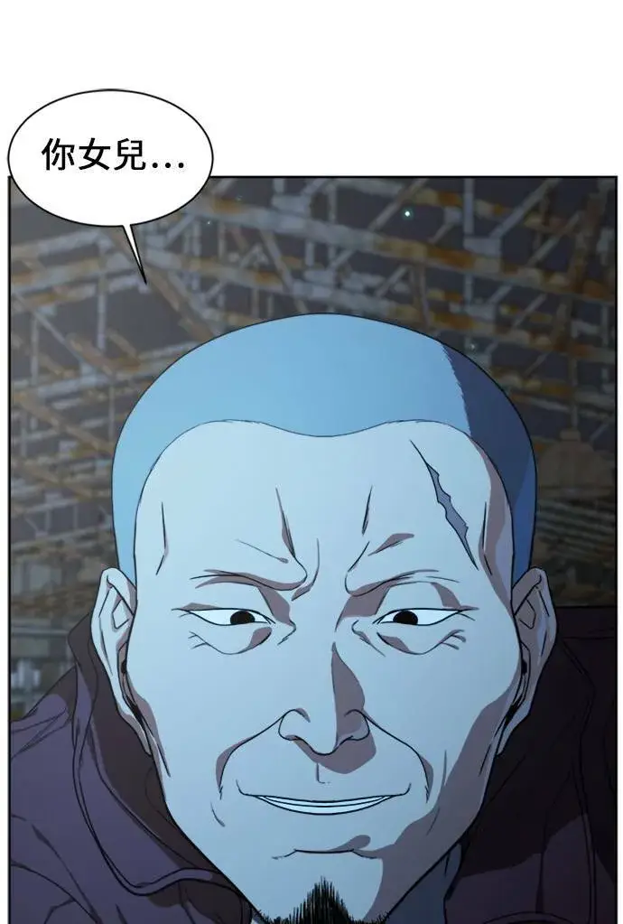 漫画《盗脸人生》郑弦珠 18第104张图