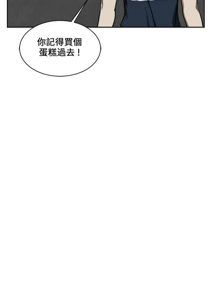 漫画《盗脸人生》郑弦珠 18第40张图