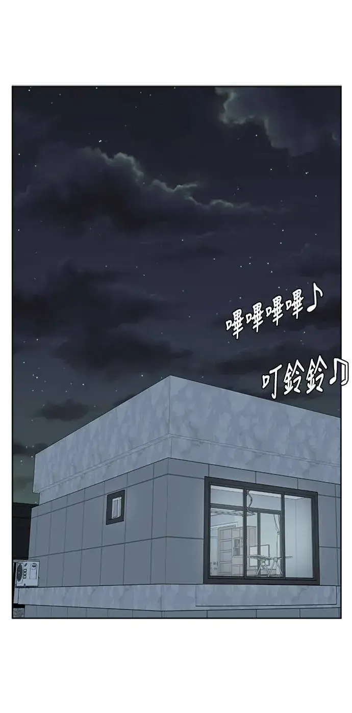 漫画《盗脸人生》郑弦珠 18第41张图
