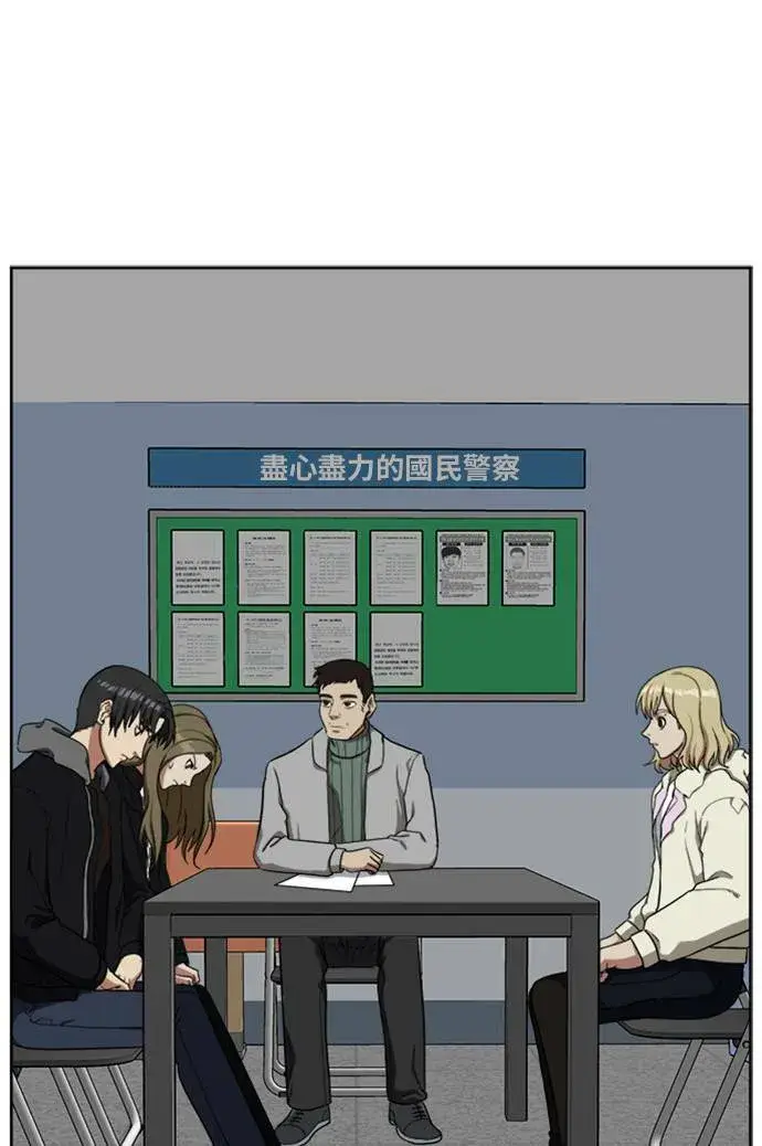漫画《盗脸人生》郑弦珠 18第52张图