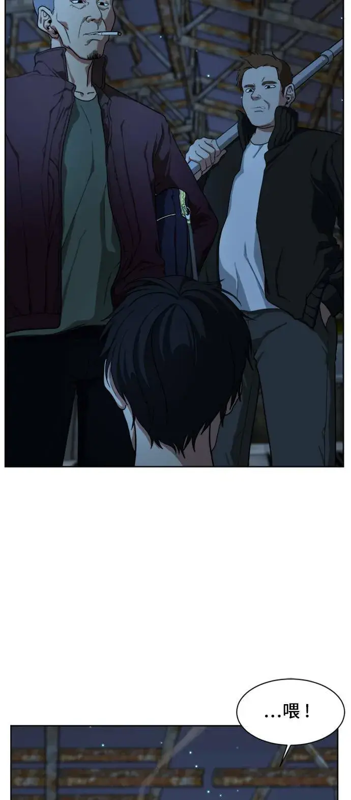 漫画《盗脸人生》郑弦珠 18第77张图