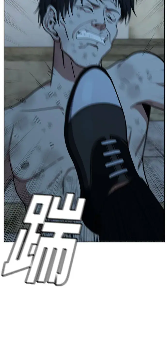 漫画《盗脸人生》郑弦珠 18第94张图