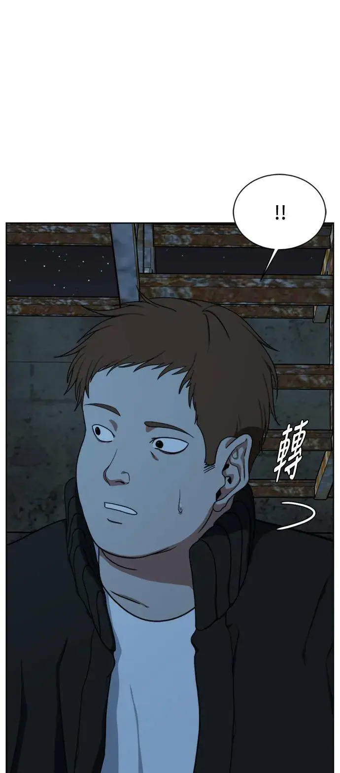 漫画《盗脸人生》郑弦珠 19第21张图