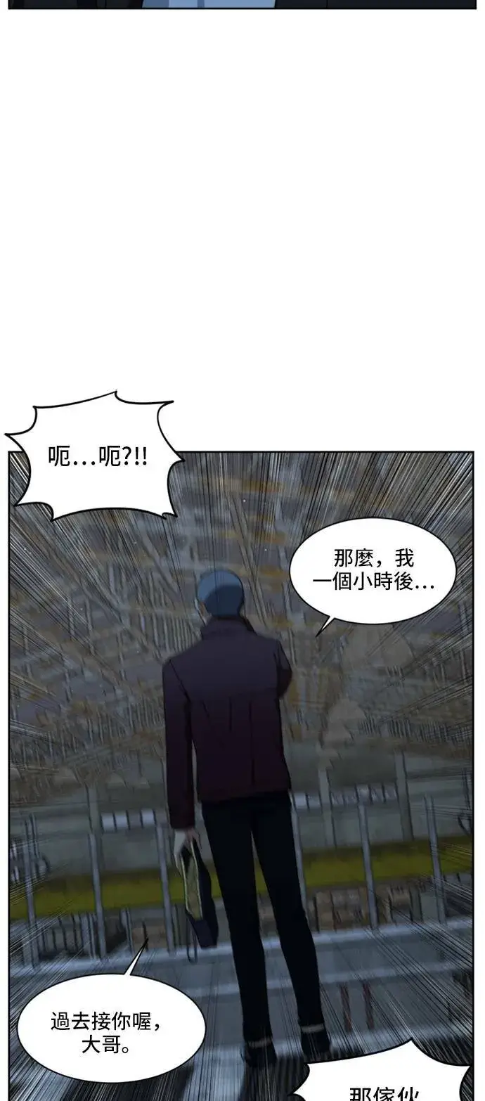 漫画《盗脸人生》郑弦珠 19第22张图