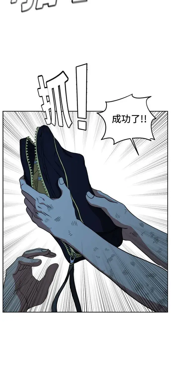 漫画《盗脸人生》郑弦珠 19第25张图