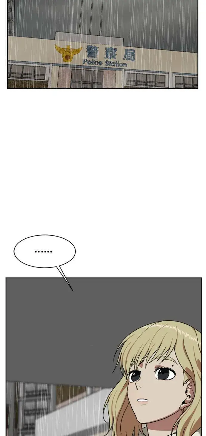 漫画《盗脸人生》郑弦珠 19第66张图