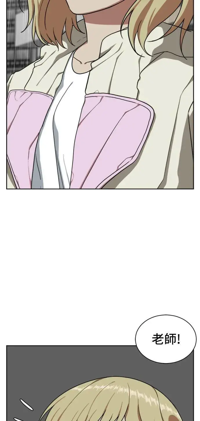 漫画《盗脸人生》郑弦珠 19第68张图