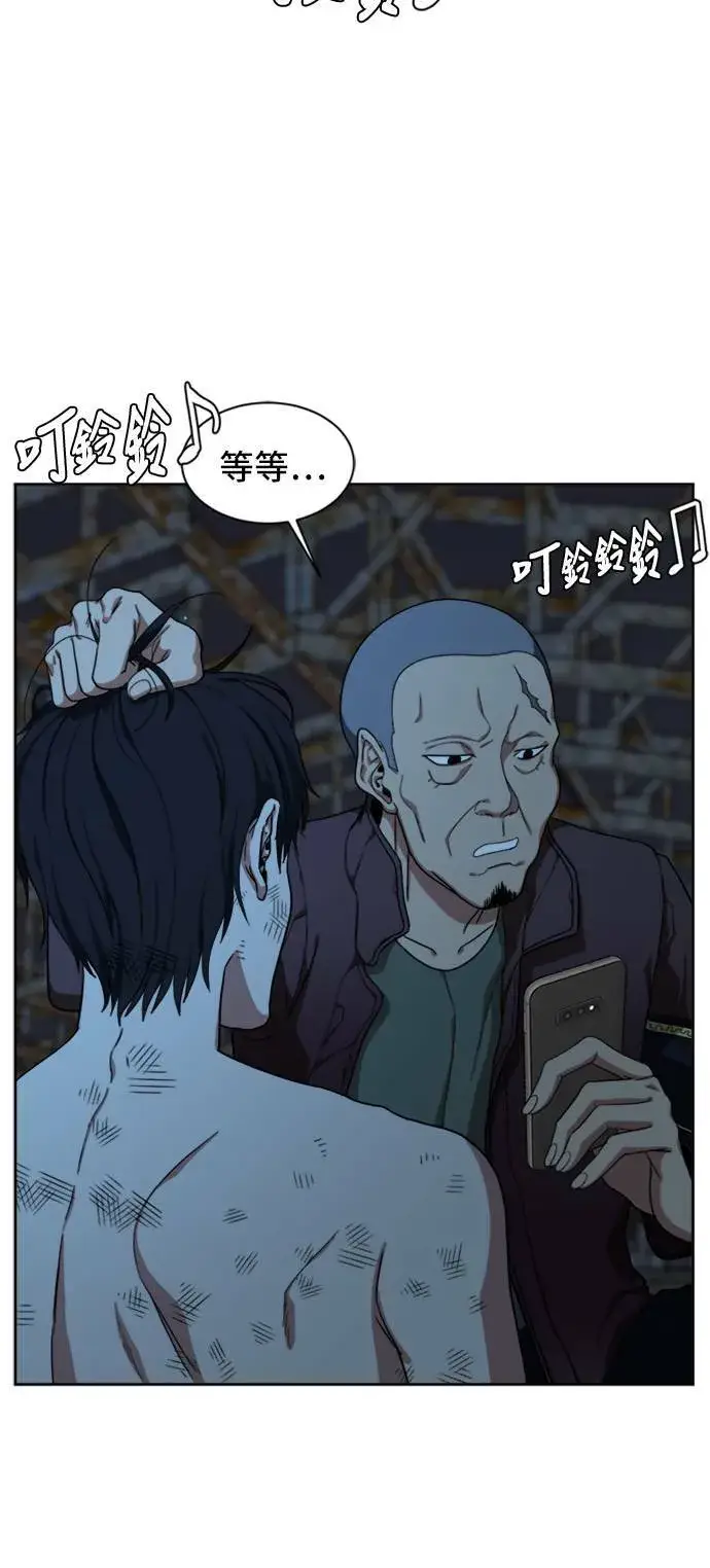 漫画《盗脸人生》郑弦珠 19第9张图