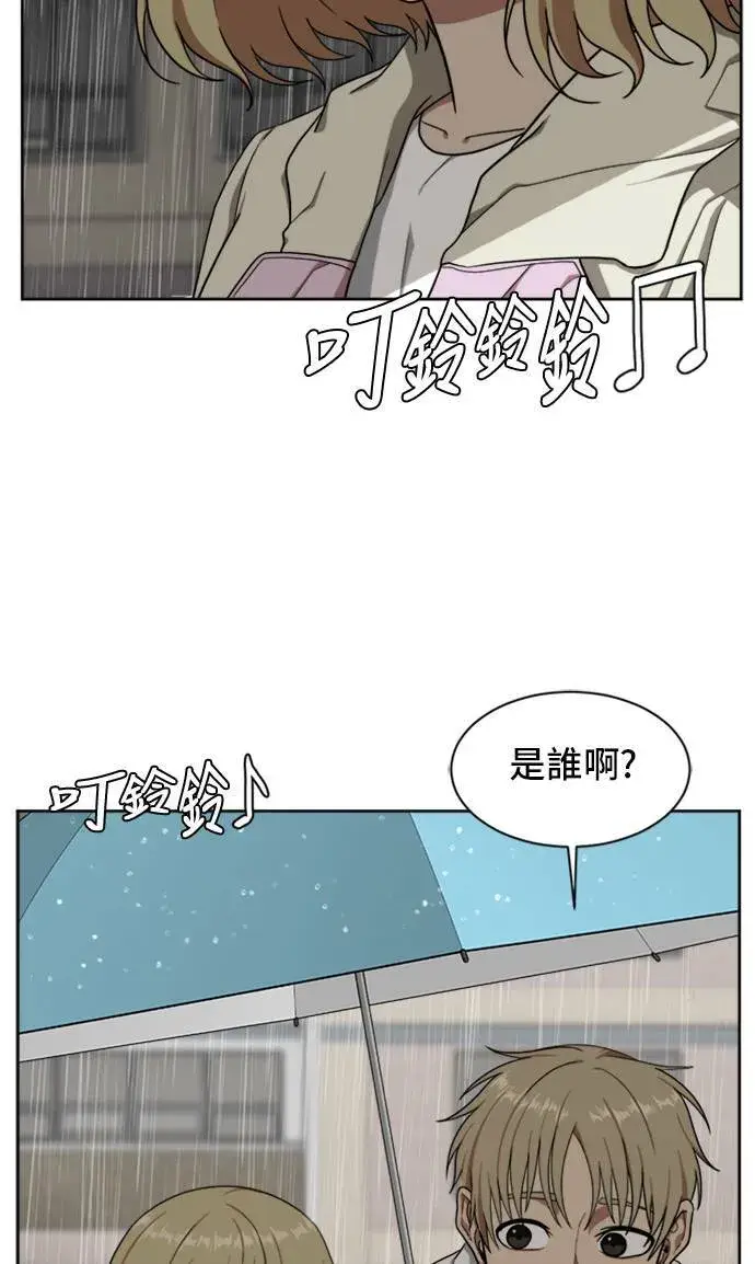 漫画《盗脸人生》郑弦珠 19第93张图