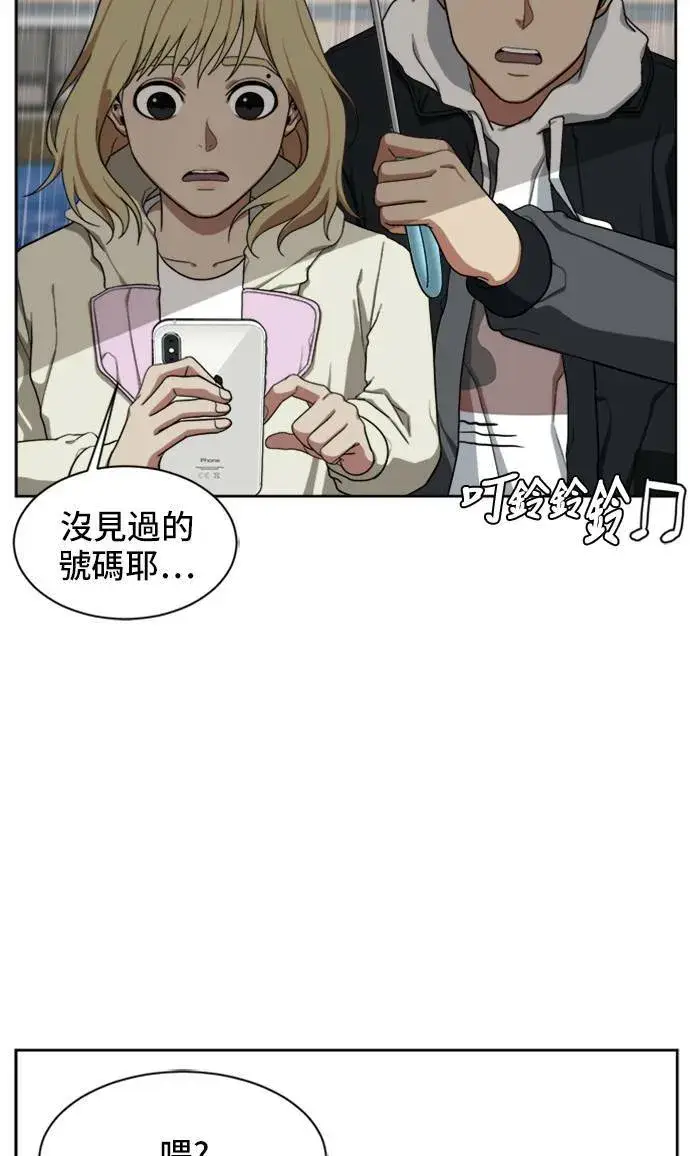 漫画《盗脸人生》郑弦珠 19第94张图