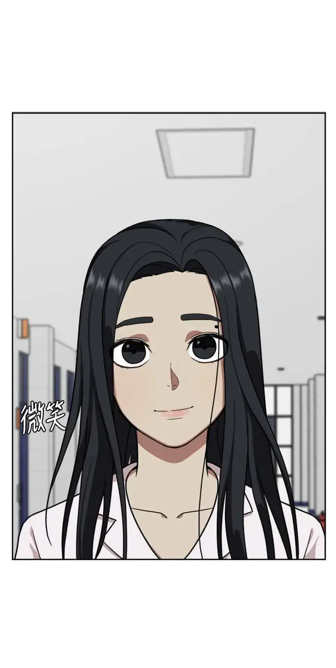 漫画《盗脸人生》郑弦珠 20第101张图