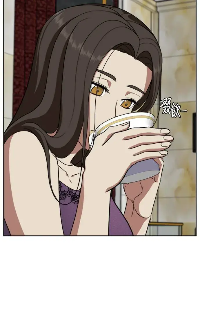 漫画《盗脸人生》郑弦珠 20第15张图