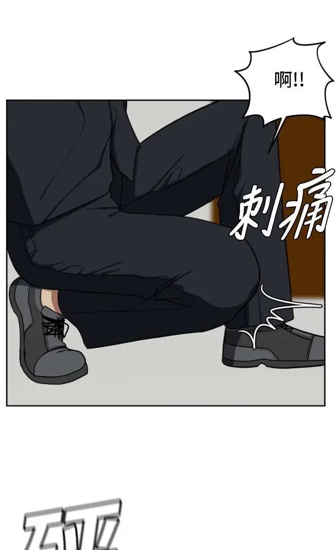 漫画《盗脸人生》郑弦珠 20第49张图