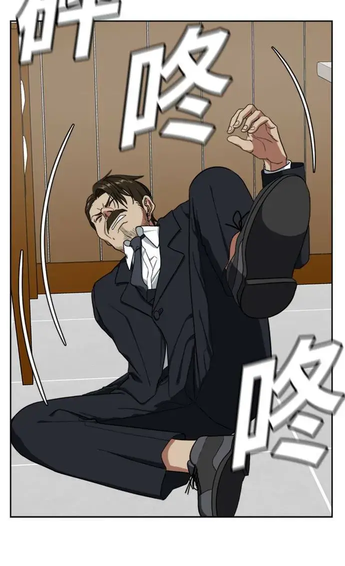 漫画《盗脸人生》郑弦珠 20第50张图