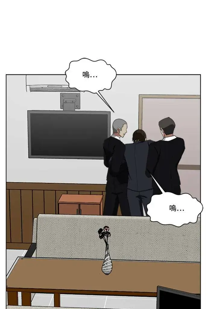漫画《盗脸人生》郑弦珠 20第56张图