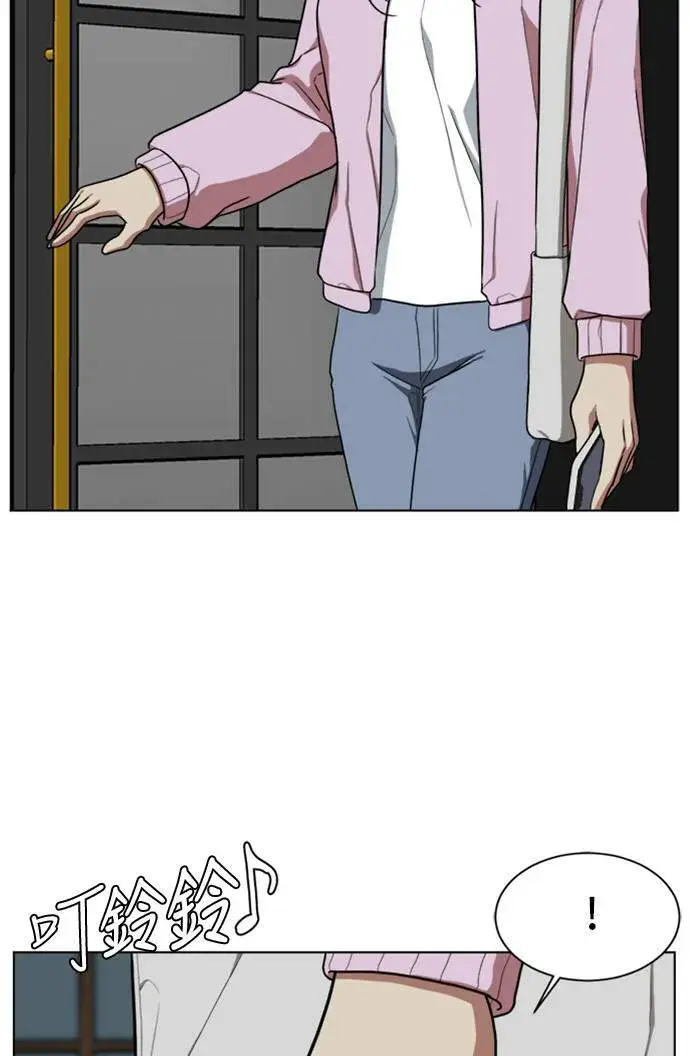 漫画《盗脸人生》郑弦珠 20第73张图