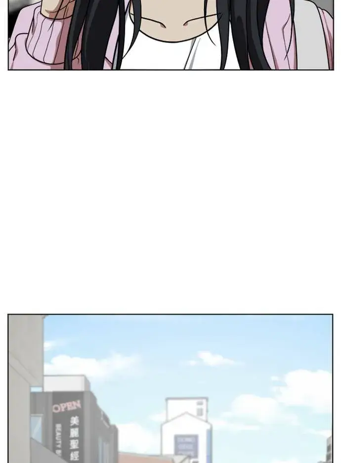 漫画《盗脸人生》郑弦珠 20第77张图
