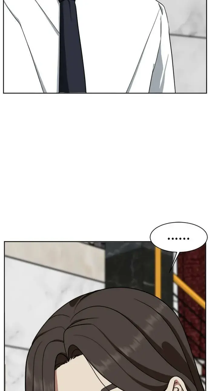 漫画《盗脸人生》郑弦珠 20第8张图