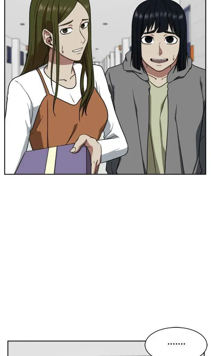 漫画《盗脸人生》郑弦珠 20第99张图