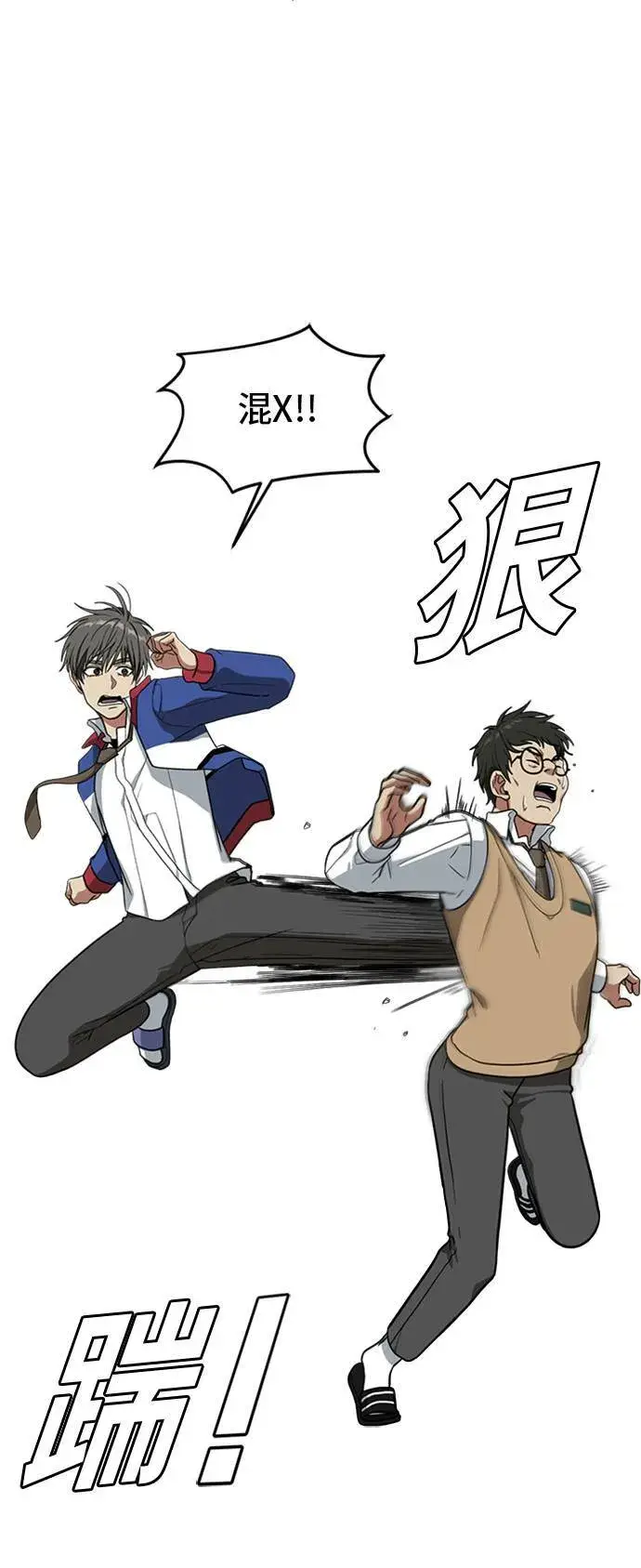 漫画《盗脸人生》裵善忠 1第103张图
