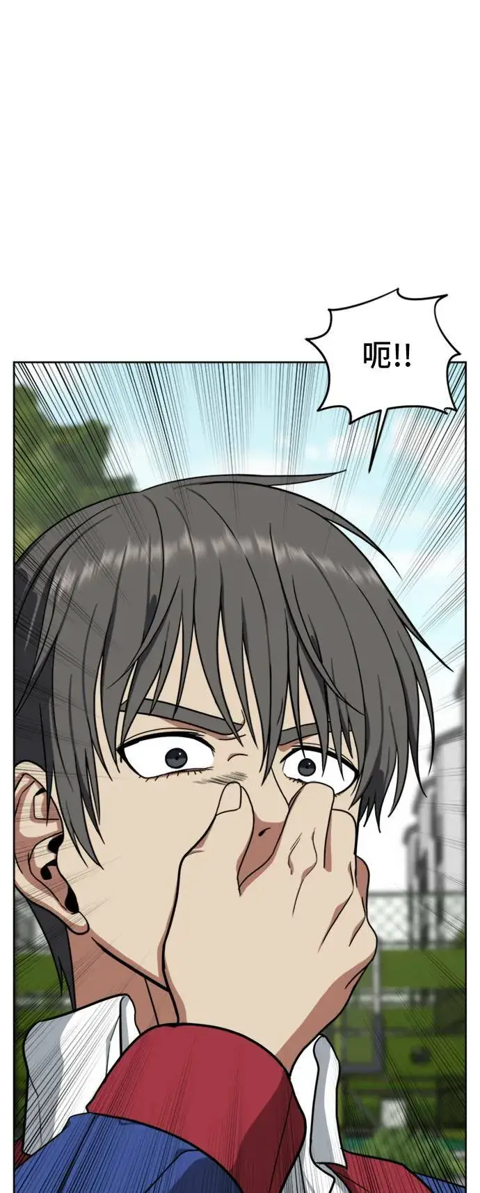 漫画《盗脸人生》裵善忠 1第106张图
