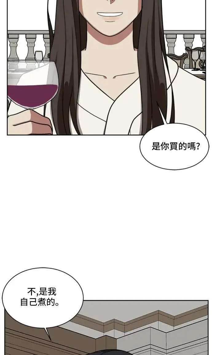 漫画《盗脸人生》裵善忠 1第15张图