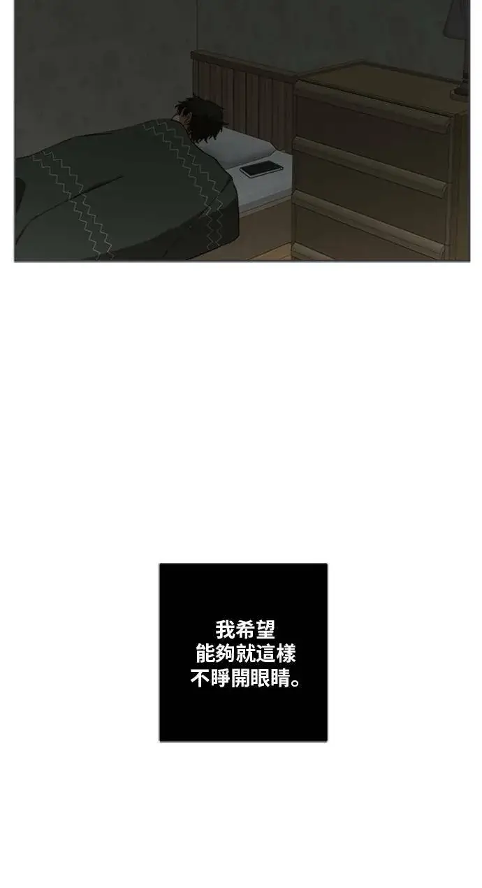 漫画《盗脸人生》裵善忠 1第24张图