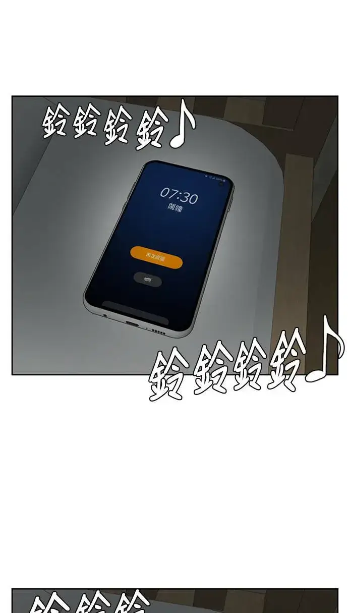 漫画《盗脸人生》裵善忠 1第25张图