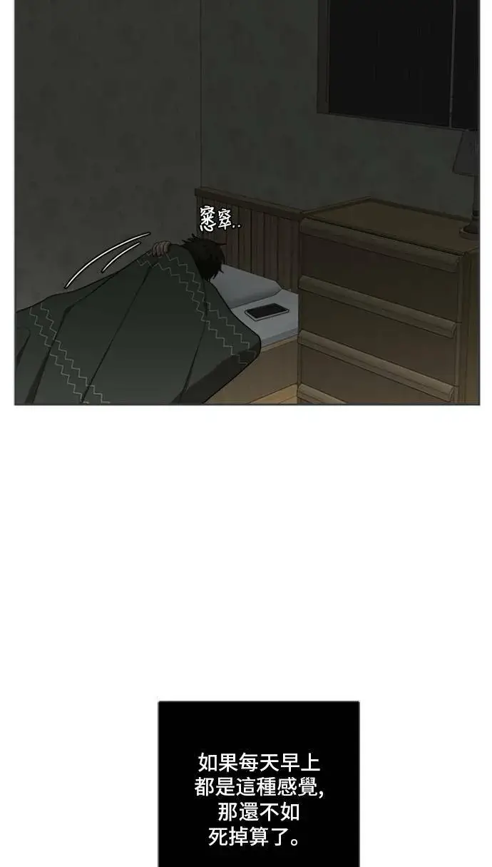漫画《盗脸人生》裵善忠 1第27张图