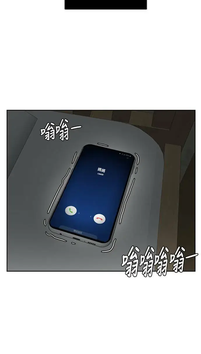 漫画《盗脸人生》裵善忠 1第28张图