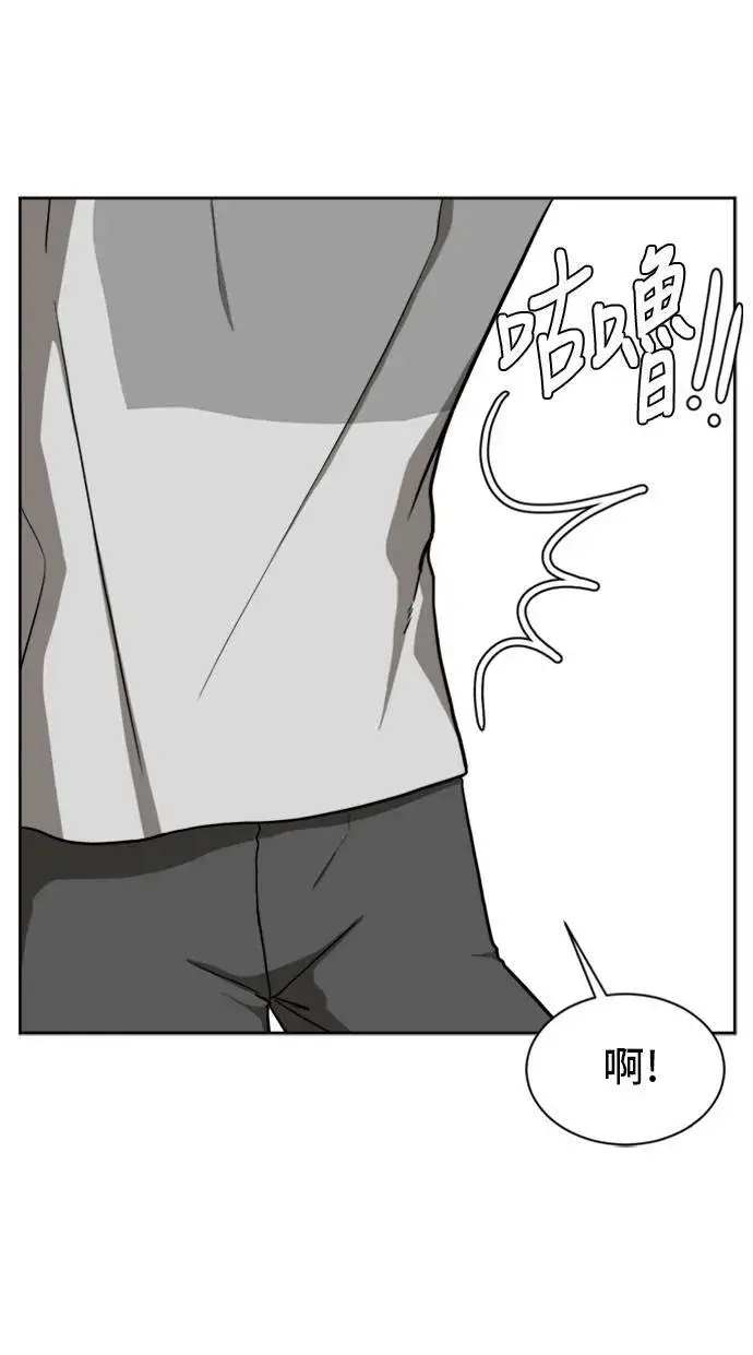 漫画《盗脸人生》裵善忠 1第44张图