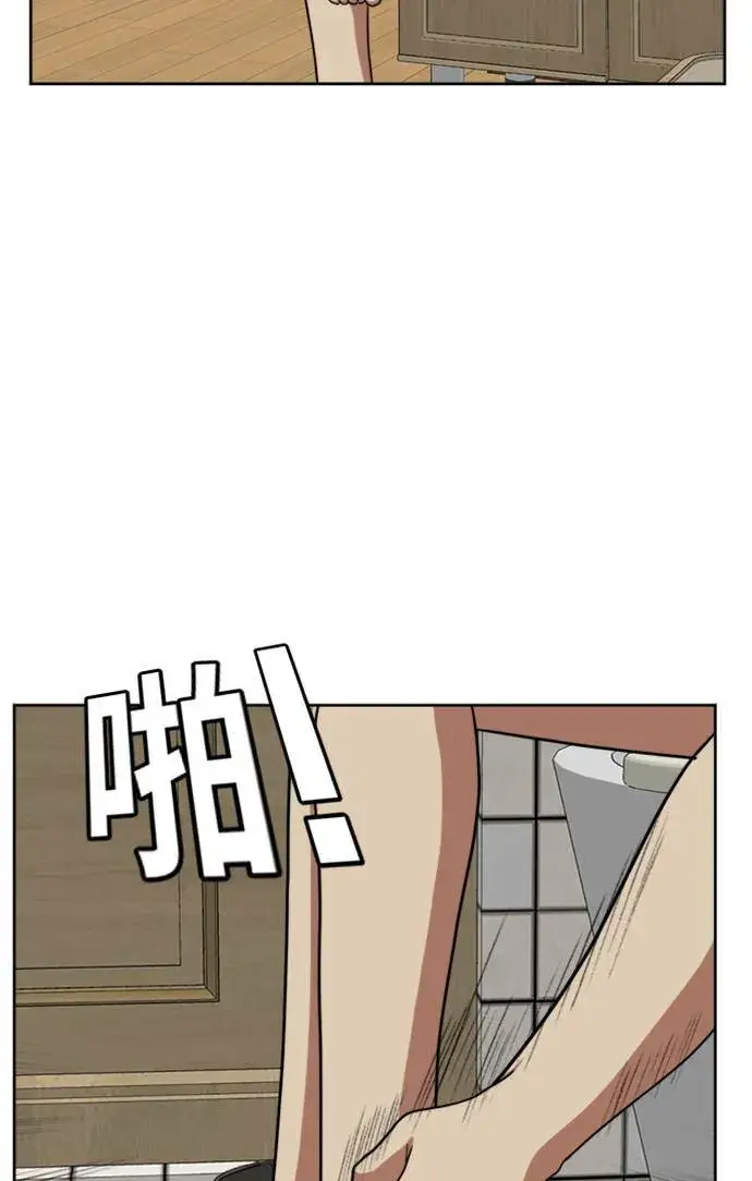 漫画《盗脸人生》裵善忠 1第46张图