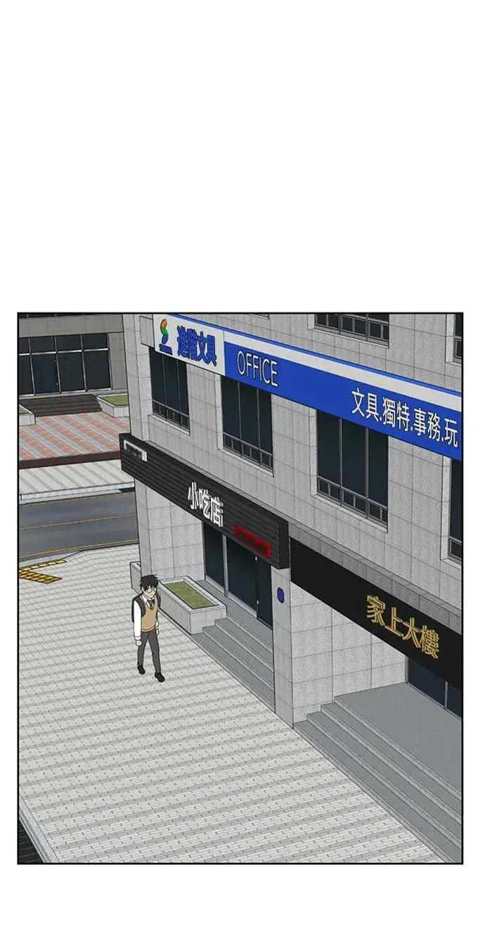 漫画《盗脸人生》裵善忠 1第50张图