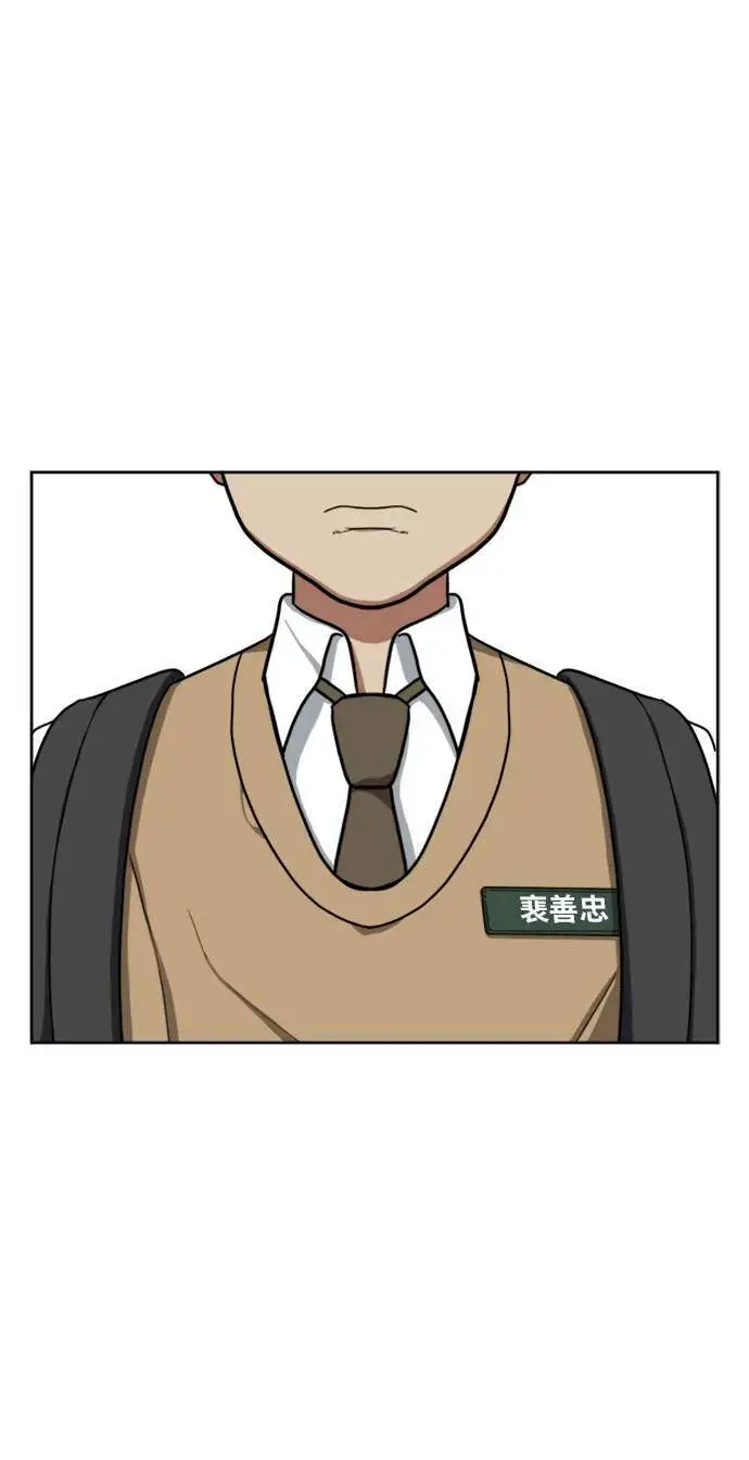 漫画《盗脸人生》裵善忠 1第51张图